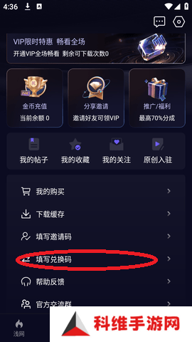 暗网禁区 1.3.0 安卓版