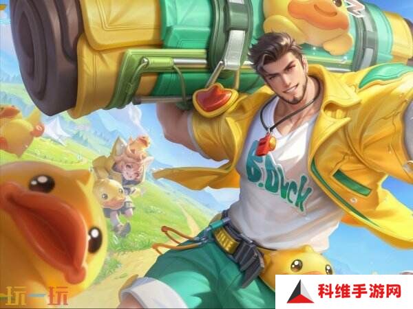 王者荣耀小黄鸭联动皮肤【苏烈-春野闲踪】公布！限时免费兑换！