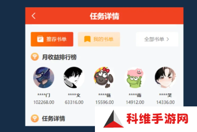 红果免费短剧app常见问题1