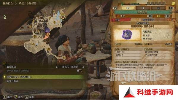 怪物猎人荒野一夜花的月华粉位置及获取途径一览图片8