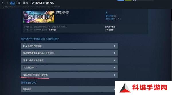 双影奇境好友通行证可以给几个人   好友通行证怎么无法下载图片2