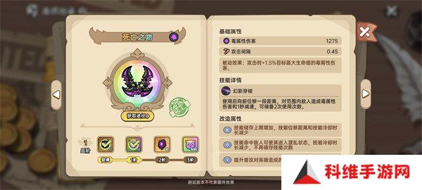 英勇之地死亡之吻武器怎么获取 死亡之吻武器获取方法
