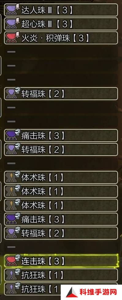 怪物猎人荒野弓箭配装推荐   弓箭毕业配装思路图片4