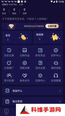 妖精动漫最新版