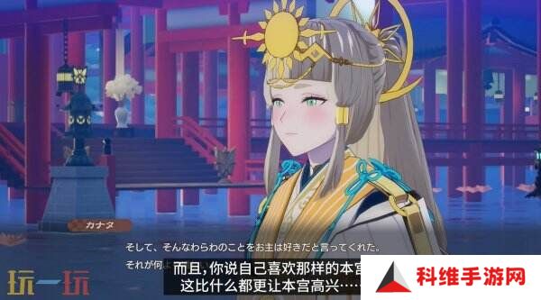 《符文工房 龙之天地》角色彼方介绍预告公布