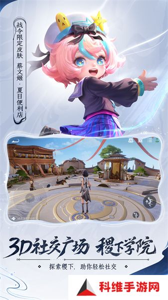 王者荣耀