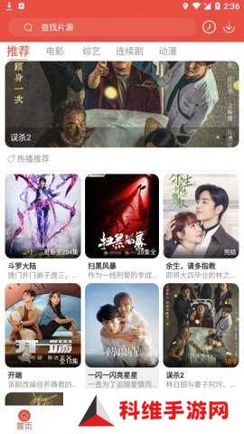 哇哇影视去广告纯净版 6.0.0 安卓版