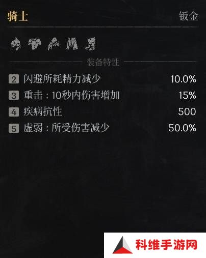 第一狂战士卡赞什么套装好   全部套装效果盘点图片18