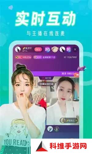 妈咪直播app免费版