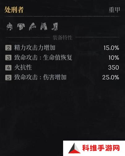 第一狂战士卡赞什么套装好   全部套装效果盘点图片48