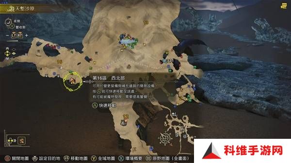 怪物猎人荒野怎么捕获   所有环境生物位置及捕获攻略大全图片13