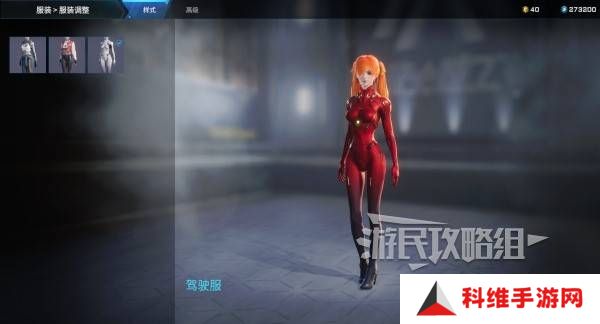 解限机明日香捏脸选哪个档案   明日香扭脸数据档案大全图片75