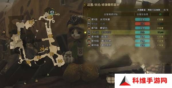 怪物猎人荒野营地位置在哪   营地位置大全图片35