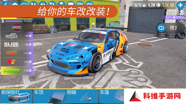 CarX漂移赛车2最新版