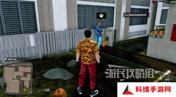 如龙8外传救护动物位置总汇   救护动物食材盘点图片4