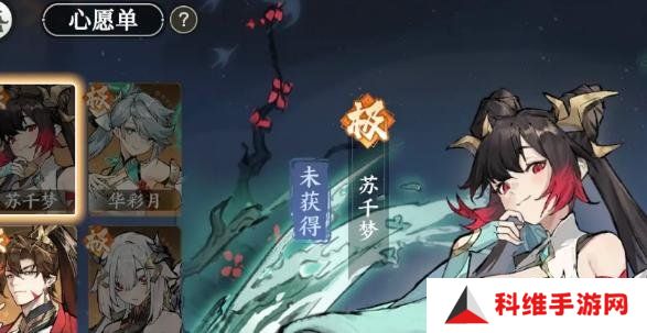 掌门下山伙伴怎么选 伙伴选择推荐