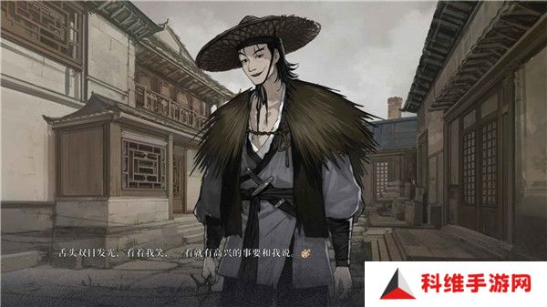 饿殍明末千里行免费版