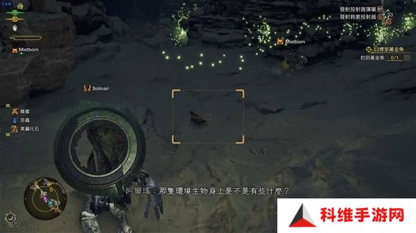 怪物猎人荒野古盏蟹怎么捕捉     古盏蟹位置及捕捉方法图片4