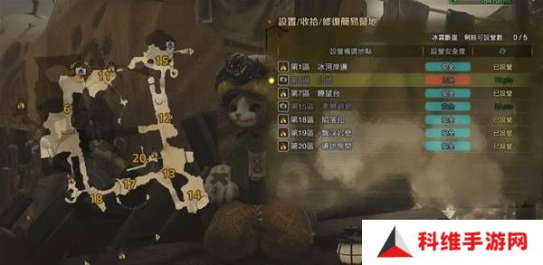 怪物猎人荒野营地位置在哪   营地位置大全图片33