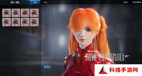 解限机明日香捏脸选哪个档案   明日香扭脸数据档案大全图片8