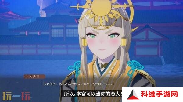 《符文工房 龙之天地》角色彼方介绍预告公布