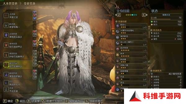 怪物猎人荒野弓箭配装分享 最强弓箭毕业配装推荐