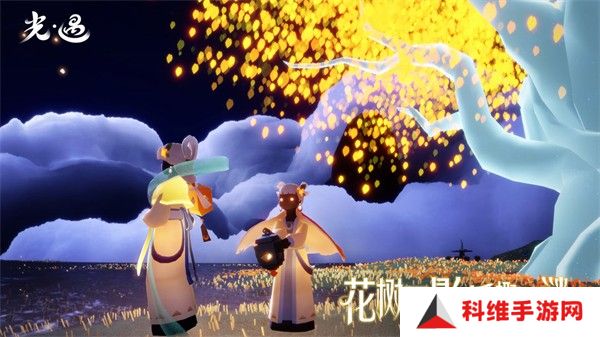 sky光遇正版手游