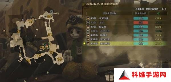 怪物猎人荒野营地位置在哪   营地位置大全图片38