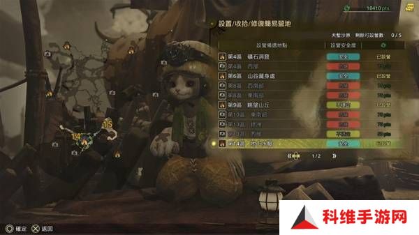 怪物猎人荒野营地位置在哪   营地位置大全图片9