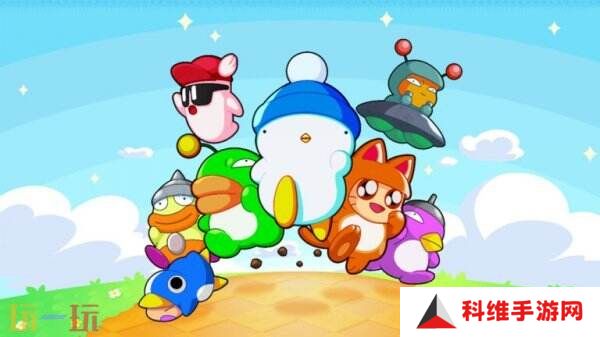 《Hashire Hebereke: EX》发售时间推迟至2026年春季