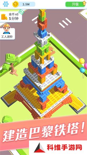 疯狂搬砖人