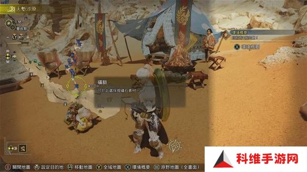 怪物猎人荒野古盏蟹怎么捕捉 古盏蟹位置及捕捉方法