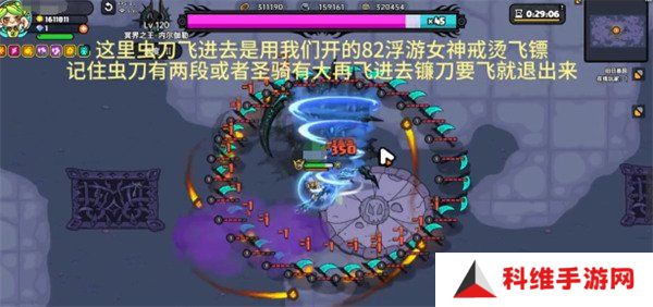 英勇之地二星冥王怎么打 二星冥王打法攻略
