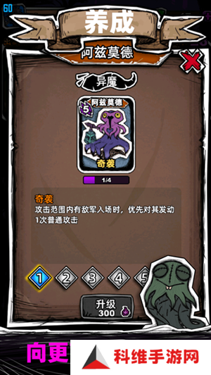 魔斗卡