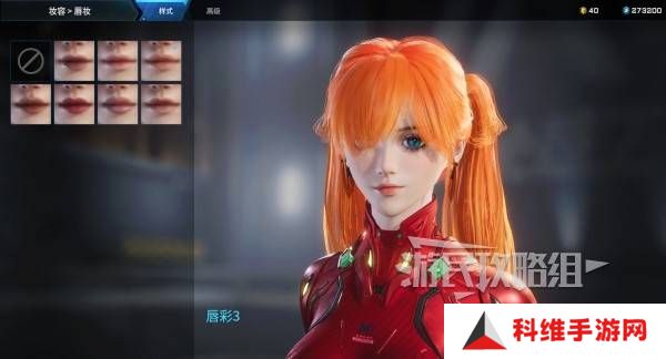 解限机明日香捏脸选哪个档案   明日香扭脸数据档案大全图片59