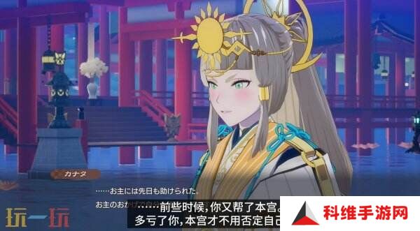 《符文工房 龙之天地》角色彼方介绍预告公布