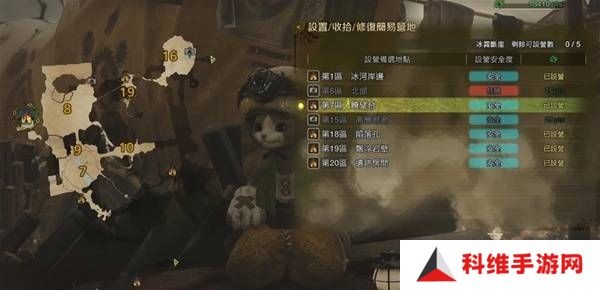 怪物猎人荒野营地位置在哪   营地位置大全图片34