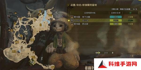 怪物猎人荒野营地位置在哪   营地位置大全图片11