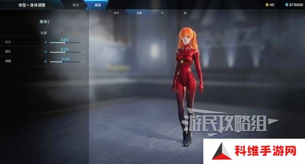 解限机明日香捏脸选哪个档案   明日香扭脸数据档案大全图片70