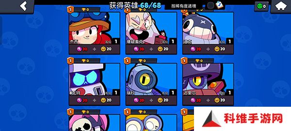 荒野乱斗私人服最新版