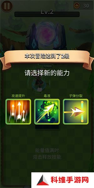 我是弓箭手手游最新版