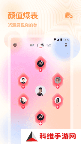 妈咪直播截图