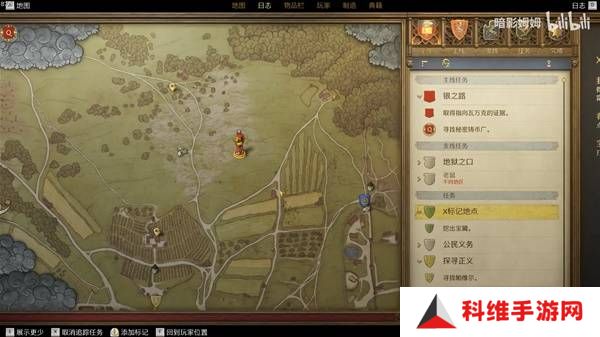 天国拯救2宝藏位置总汇  全部宝藏点
