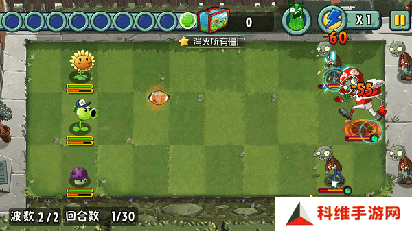植物大战僵尸全明星觉醒内购版