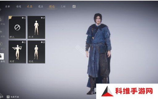 燕云十六声待机姿态怎么切换 待机姿态切换方法