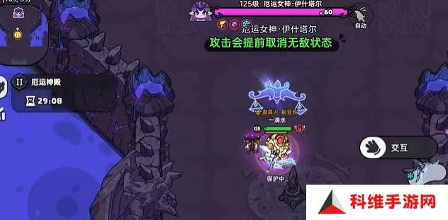 英勇之地厄运女神2怎么打 厄运女神2打法攻略