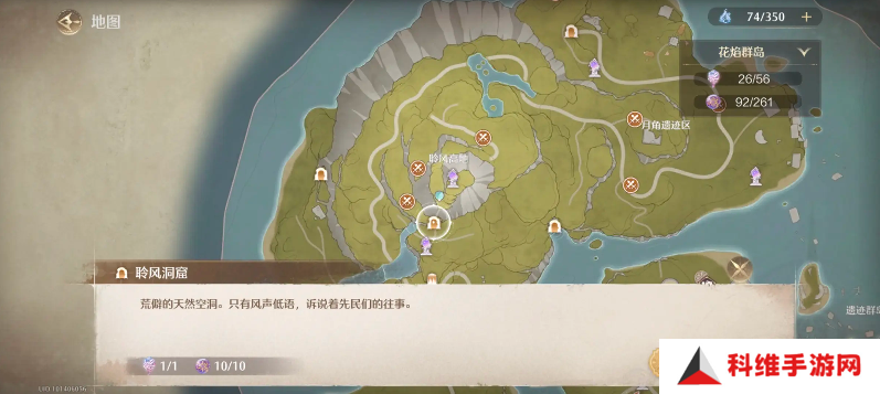 无限暖暖怨怨残布哪里获得 怨怨残布获取途径盘点