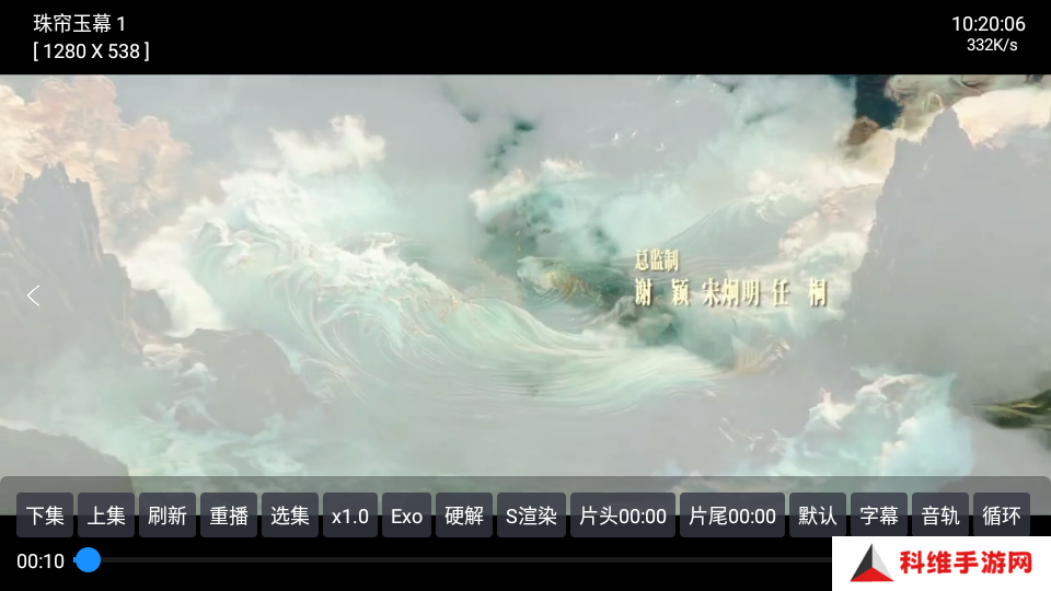 欧歌影视免费版