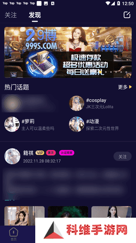 妖精动漫
