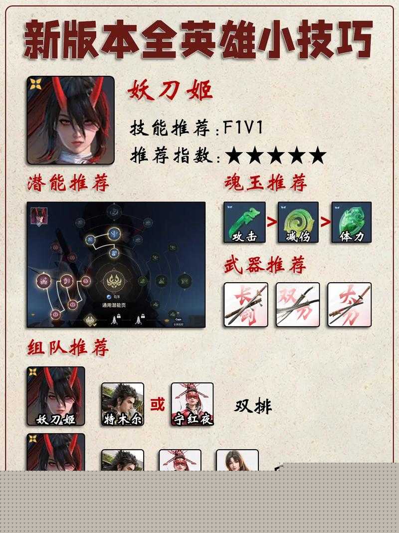 ：挑战连招极限永劫无间太刀十大必杀技全解析：从基础到爆发的实战进阶攻略